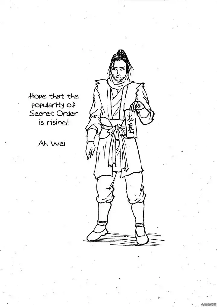 Secret Order Chapter 9 10